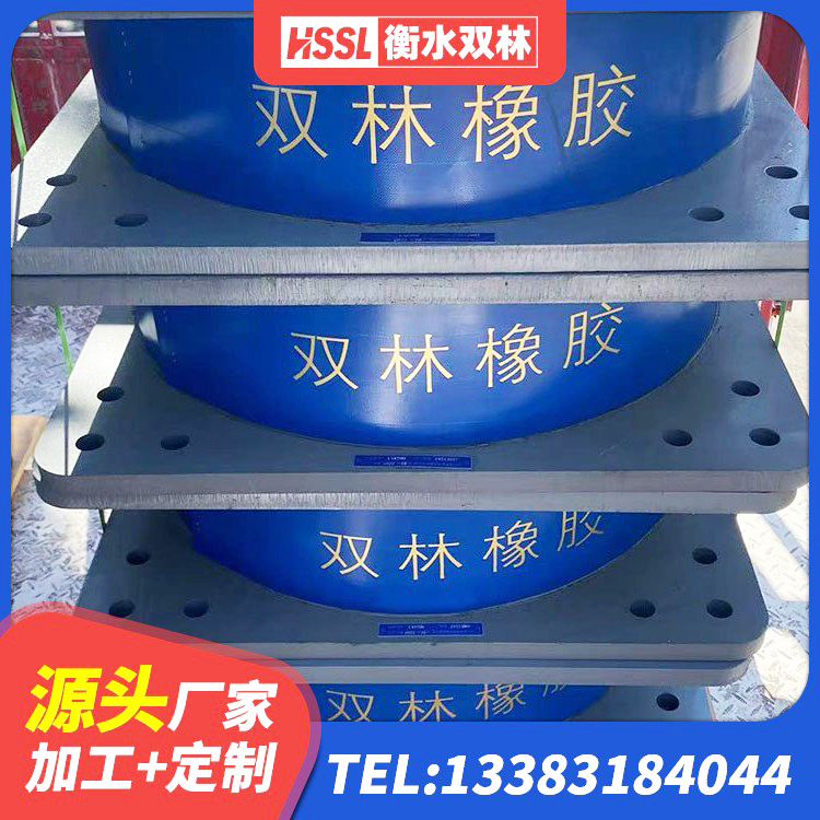 哈巴河县厚肉橡胶隔震支座生产厂家 哈巴河县LNR隔震支座1300(II型)源头工厂 哈巴河县高阻尼橡胶隔震支座支座源头工厂 哈巴河县建筑铅芯橡胶隔震支座定制源头工厂 - 第3张