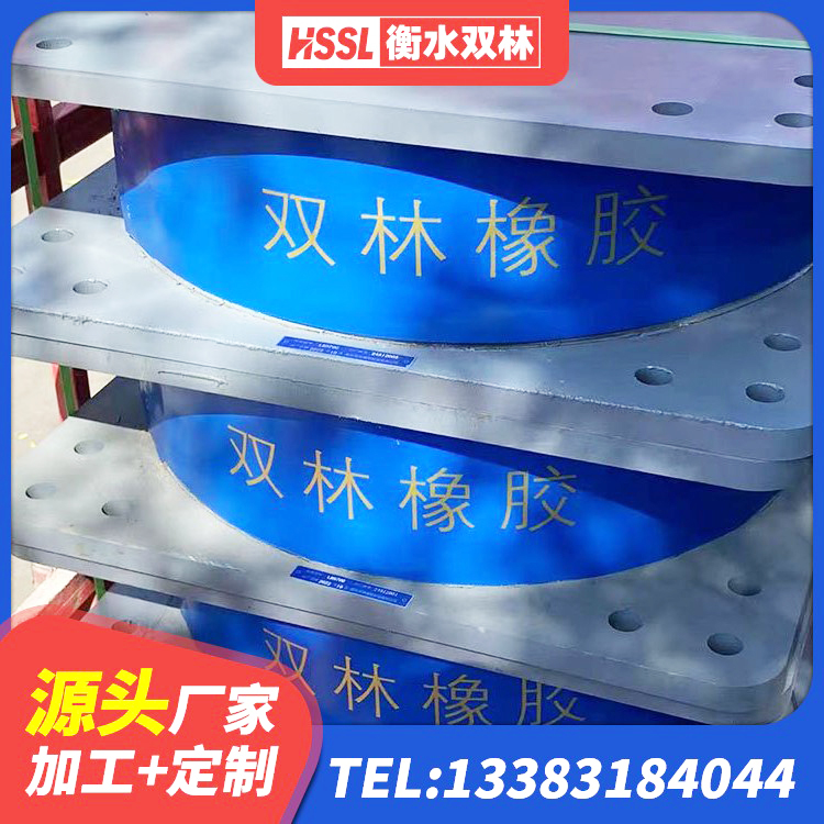 哈巴河县LRB1100铅芯橡胶隔震支座 哈巴河县工程用隔震支座 哈巴河县建筑分散力型隔震支座生产厂家 哈巴河县LNR1000隔震支座 - 第1张