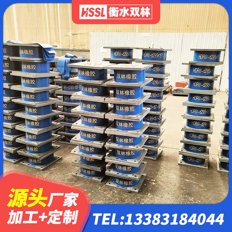 哈巴河县钢结构建筑抗震支座厂家 哈巴河县LRB700铅芯橡胶隔震支座厂家 哈巴河县HDR700高阻尼橡胶隔震支座多少钱 哈巴河县建筑铅芯隔震支座(LRB) - 第8张