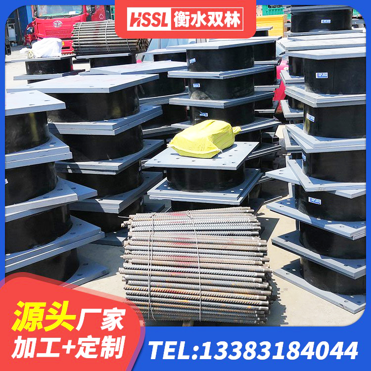 哈巴河县HDR700高阻尼橡胶支座多少钱 哈巴河县建筑高阻尼高阻尼橡胶隔震支座 哈巴河县LRB1200隔震支座 哈巴河县LNR1500橡胶隔震支座什么价格 - 第7张