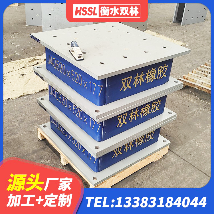哈巴河县LNR系列水平分散型橡胶隔震支座生产厂家 哈巴河县HDR800高阻尼橡胶支座生产厂家 哈巴河县建筑高阻尼支座HDR生产厂家 哈巴河县LNR500橡胶支座生产加工 - 第1张