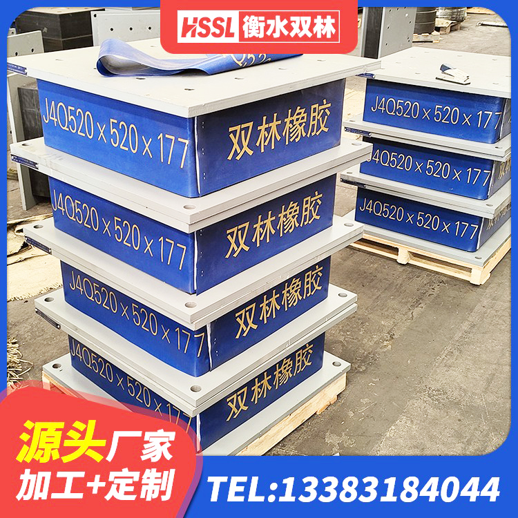哈巴河县HDR1400支座生产厂家 哈巴河县铅芯减震橡胶隔震支座厂家 哈巴河县建筑铅芯减震橡胶隔震支座生产厂家 哈巴河县高阻泥隔震支座厂家 - 第4张