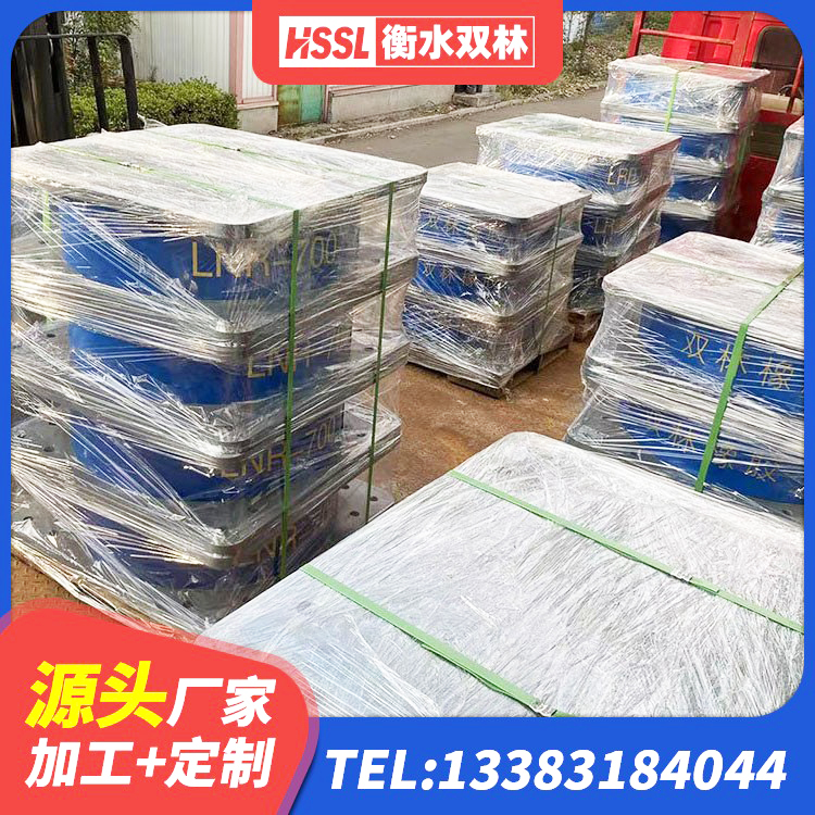 哈巴河县LNR(H)支座 哈巴河县圆形隔震橡胶支座厂家电话 哈巴河县建筑减振隔震支座厂家 哈巴河县隔震支座造价 - 第9张