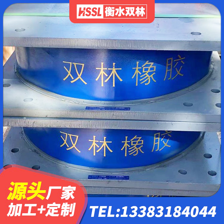 哈巴河县减震抗震支座 哈巴河县成品隔震支座生产厂家 哈巴河县矩形高阻尼橡胶隔震支座厂家 哈巴河县隔震支座LRB800厂家 - 第6张