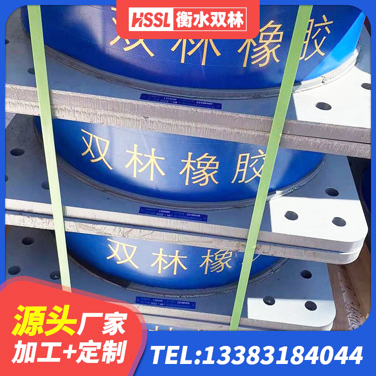 哈巴河县钢结构建筑抗震支座厂家 哈巴河县LRB700铅芯橡胶隔震支座厂家 哈巴河县HDR700高阻尼橡胶隔震支座多少钱 哈巴河县建筑铅芯隔震支座(LRB) - 第3张