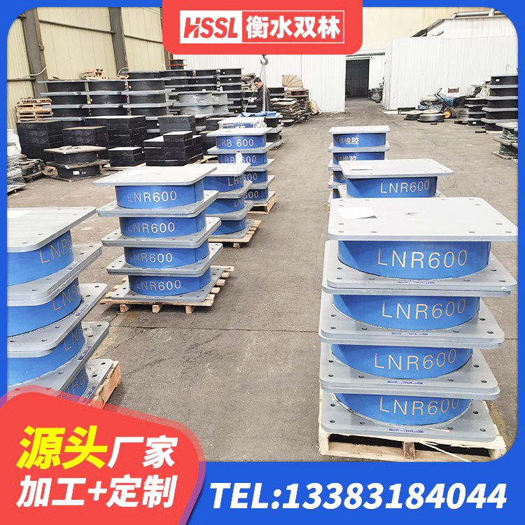 哈巴河县LNR系列水平分散型橡胶隔震支座生产厂家 哈巴河县HDR800高阻尼橡胶支座生产厂家 哈巴河县建筑高阻尼支座HDR生产厂家 哈巴河县LNR500橡胶支座生产加工 - 第8张