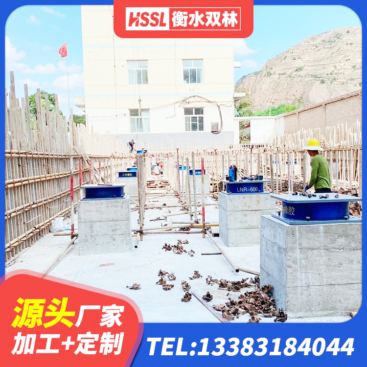 哈巴河县HDR700高阻尼橡胶支座多少钱 哈巴河县建筑高阻尼高阻尼橡胶隔震支座 哈巴河县LRB1200隔震支座 哈巴河县LNR1500橡胶隔震支座什么价格 - 第8张