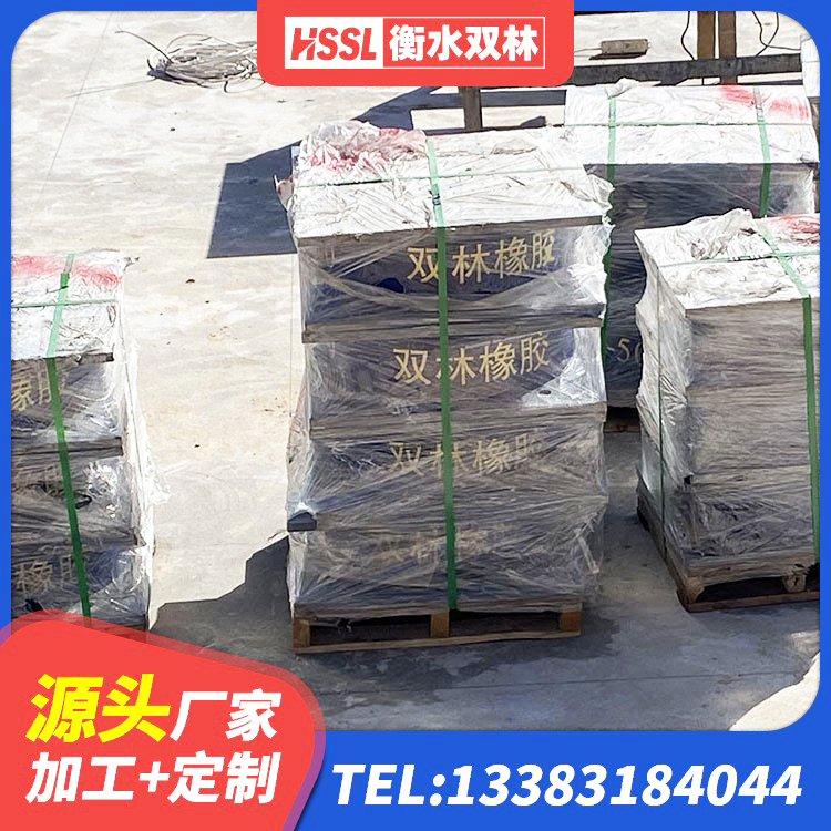 哈巴河县LNR1400天然橡胶隔震支座什么价格 哈巴河县HDR1500橡胶隔震支座 哈巴河县LRB1000隔震支座多少钱 哈巴河县有铅芯隔震支座多少钱 - 第1张
