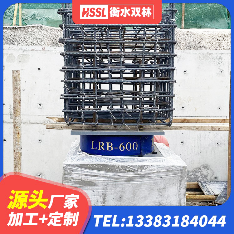 哈巴河县钢结构建筑抗震支座厂家 哈巴河县LRB700铅芯橡胶隔震支座厂家 哈巴河县HDR700高阻尼橡胶隔震支座多少钱 哈巴河县建筑铅芯隔震支座(LRB) - 第7张