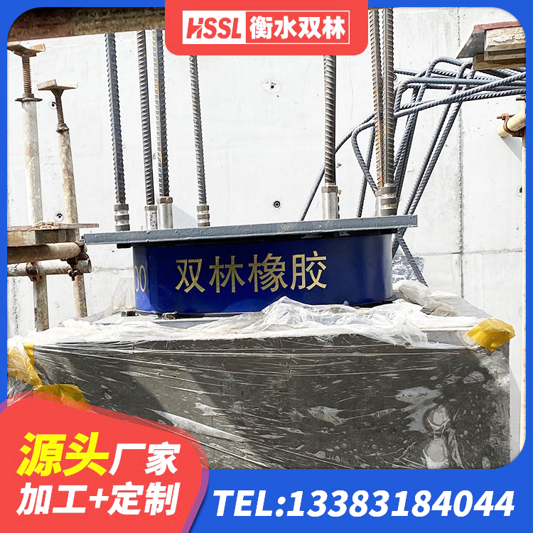 哈巴河县LNR(H)支座 哈巴河县圆形隔震橡胶支座厂家电话 哈巴河县建筑减振隔震支座厂家 哈巴河县隔震支座造价 - 第2张