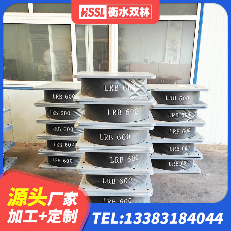 哈巴河县建筑高阻尼支座源头工厂 哈巴河县LNR800橡胶隔震支座 哈巴河县矩形高阻尼隔震支座厂家电话 哈巴河县圆形铅芯橡胶隔震支座什么价格 - 第1张