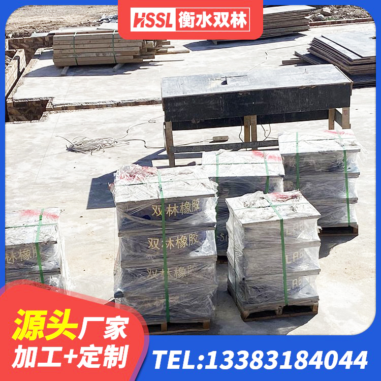 哈巴河县LNR1300支座厂家 哈巴河县钢结构建筑隔震支座源头工厂 哈巴河县隔震支座厂厂家 哈巴河县隔震建筑的橡胶隔震支座生产厂家 - 第1张