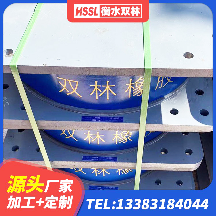哈巴河县LNR(H)支座 哈巴河县圆形隔震橡胶支座厂家电话 哈巴河县建筑减振隔震支座厂家 哈巴河县隔震支座造价 - 第1张