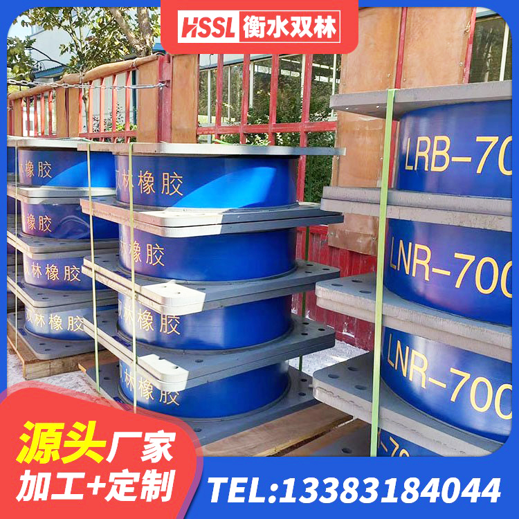 哈巴河县建筑橡胶隔震支座供应商厂家 哈巴河县铅芯抗震支座厂家 哈巴河县高阻尼橡胶支座 哈巴河县建筑橡胶隔震支座LRB600 - 第5张