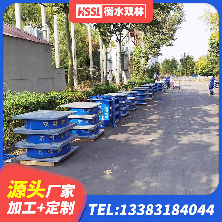 哈巴河县HDR1400支座生产厂家 哈巴河县铅芯减震橡胶隔震支座厂家 哈巴河县建筑铅芯减震橡胶隔震支座生产厂家 哈巴河县高阻泥隔震支座厂家 - 第7张