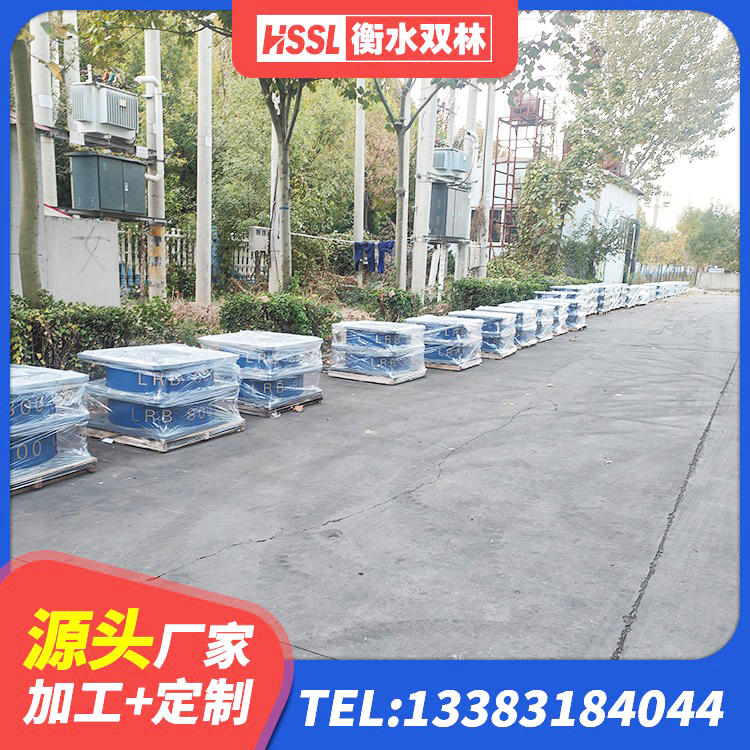 哈巴河县建筑高阻尼支座源头工厂 哈巴河县LNR800橡胶隔震支座 哈巴河县矩形高阻尼隔震支座厂家电话 哈巴河县圆形铅芯橡胶隔震支座什么价格 - 第7张