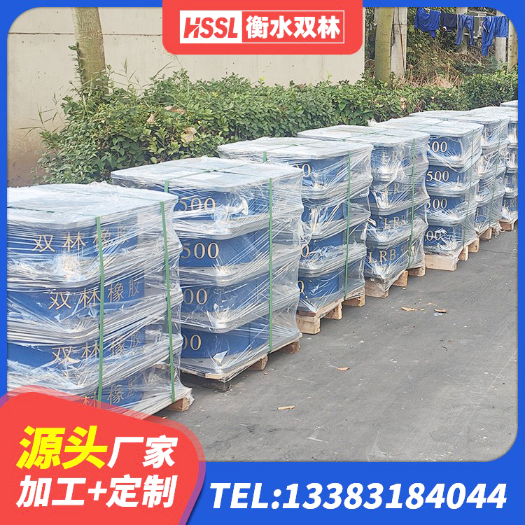 哈巴河县减震抗震支座 哈巴河县成品隔震支座生产厂家 哈巴河县矩形高阻尼橡胶隔震支座厂家 哈巴河县隔震支座LRB800厂家 - 第3张
