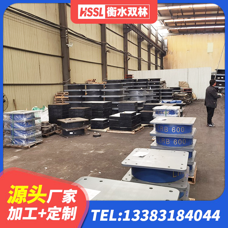 哈巴河县LNR1400天然橡胶隔震支座什么价格 哈巴河县HDR1500橡胶隔震支座 哈巴河县LRB1000隔震支座多少钱 哈巴河县有铅芯隔震支座多少钱 - 第9张
