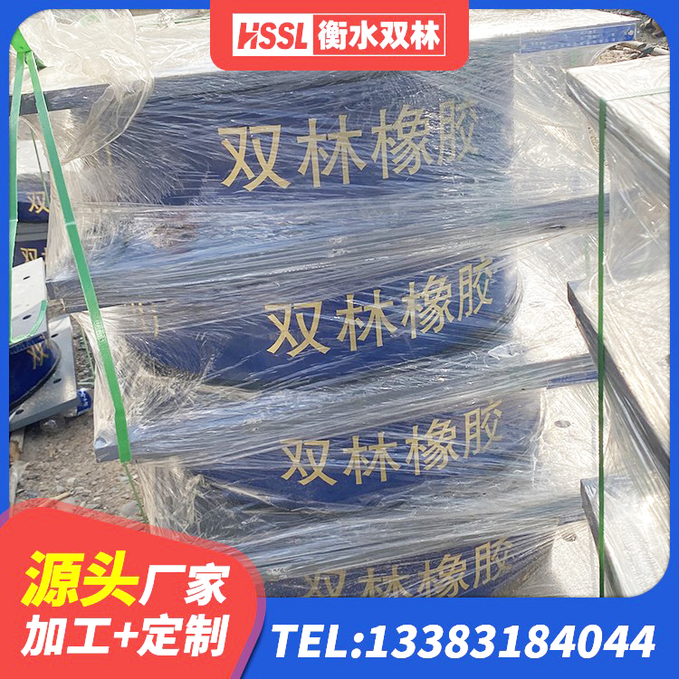 哈巴河县LNR1400天然橡胶隔震支座什么价格 哈巴河县HDR1500橡胶隔震支座 哈巴河县LRB1000隔震支座多少钱 哈巴河县有铅芯隔震支座多少钱 - 第10张